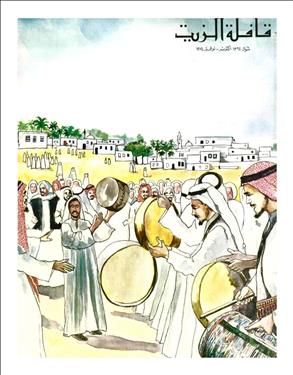 القافلة